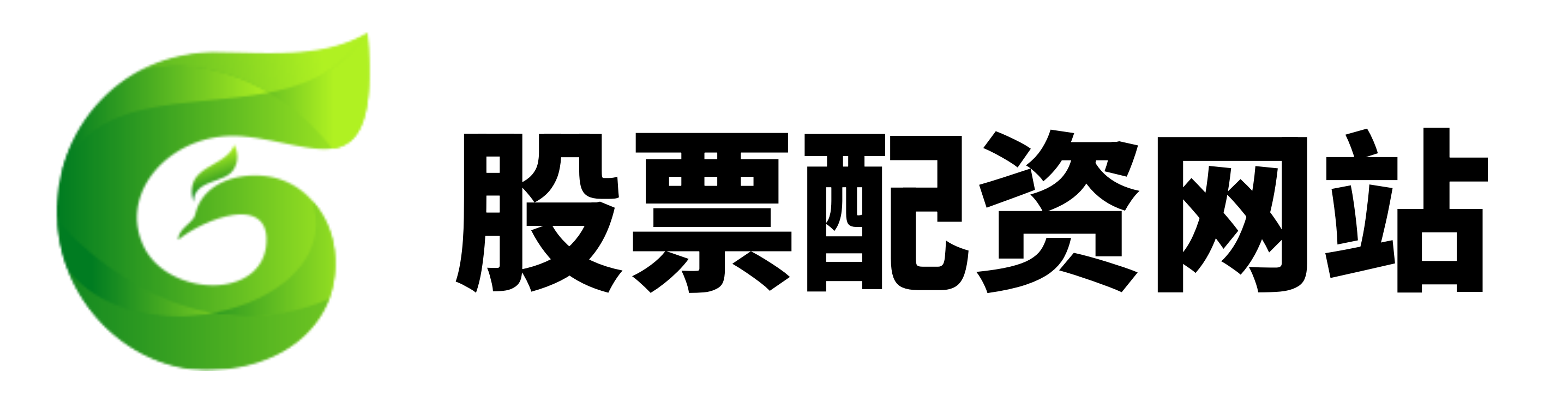 炒股配资知识网